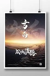 实验室使用仪器清单